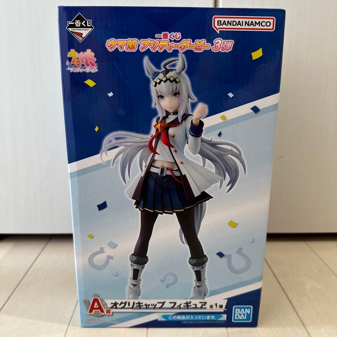 一番くじ ウマ娘プリティーダービー A賞 オグリキャップ フィギュア