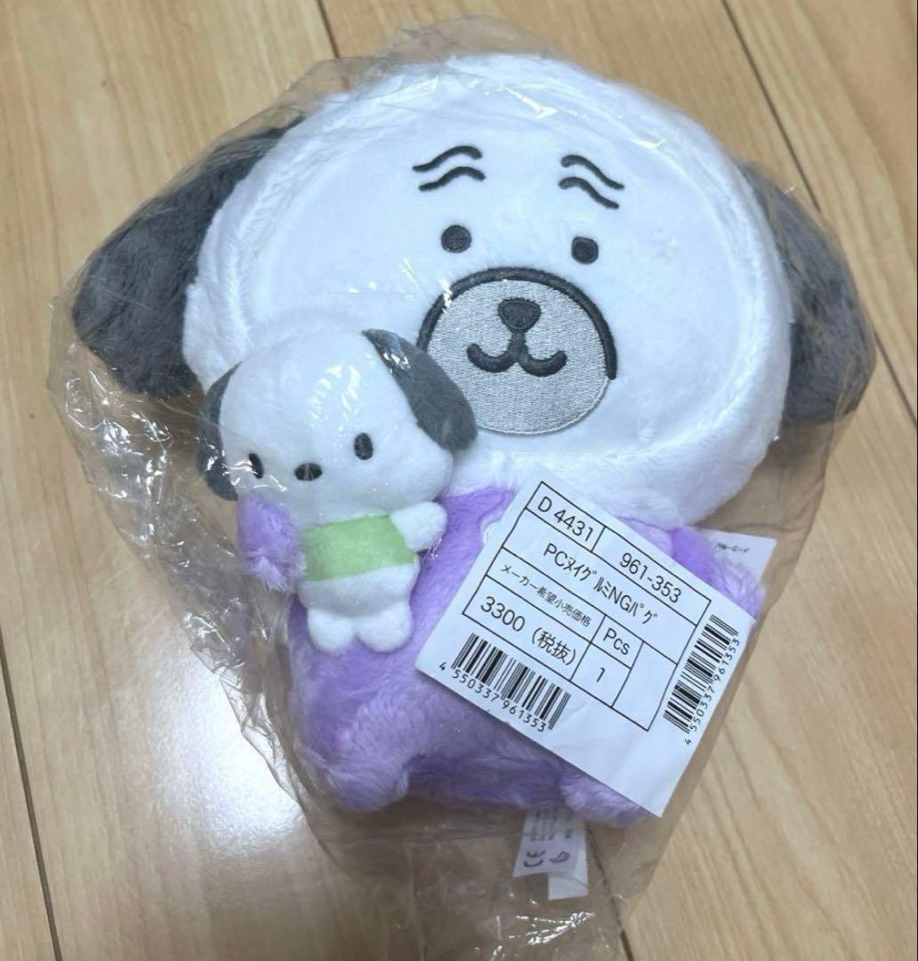 BoTT Chain Stitch Beanie ビーニー 2025 Bott ビーニー