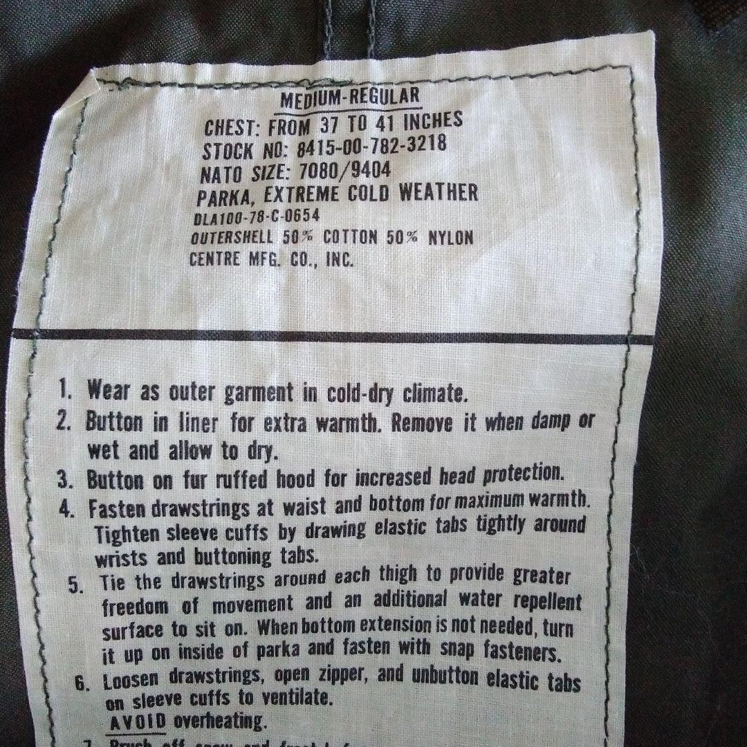 デットストック〔米軍実物〕☆m65フィッシュテール　m65モッズコート☆ (M）