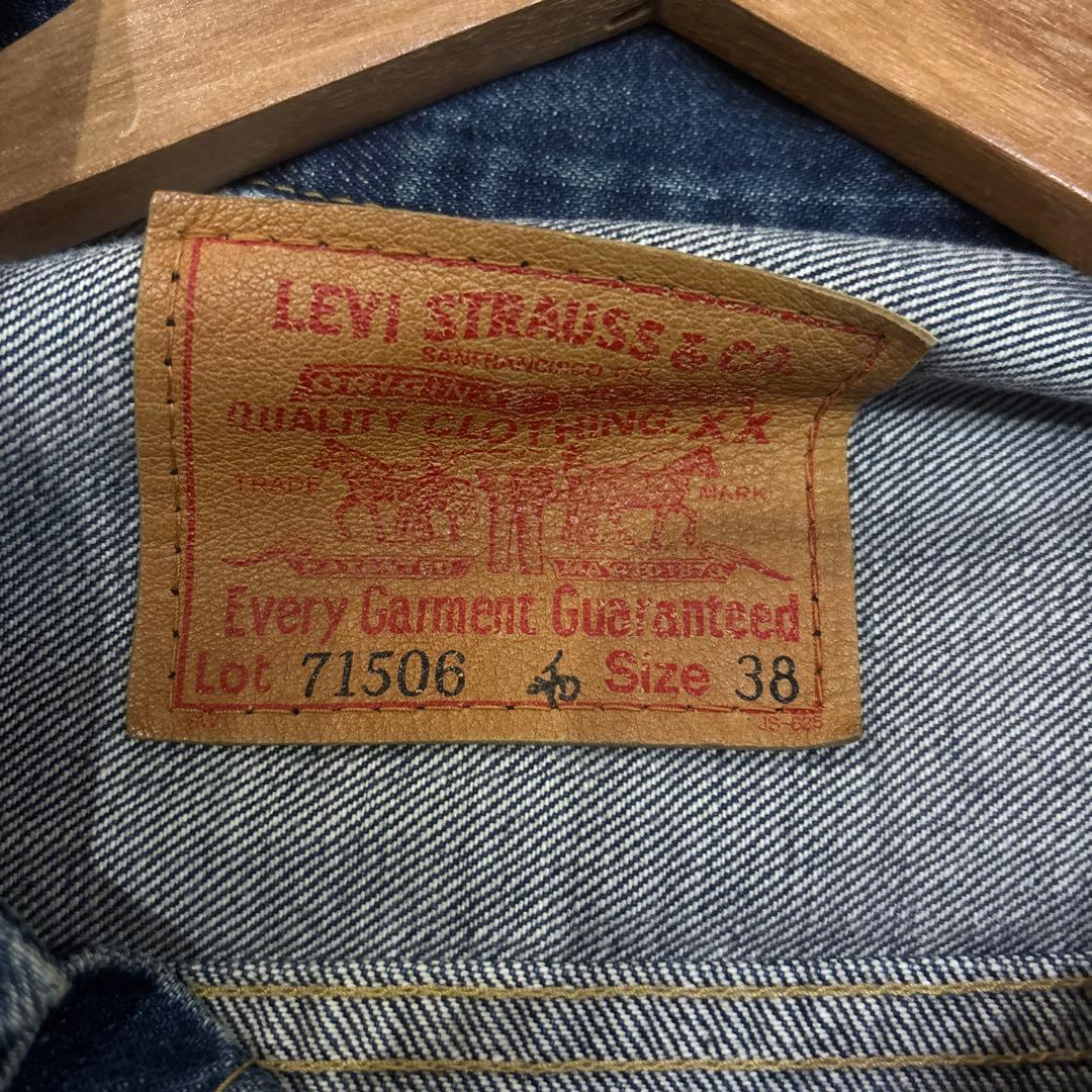 Levi's リーバイス 506xx 大戦　38 日本製