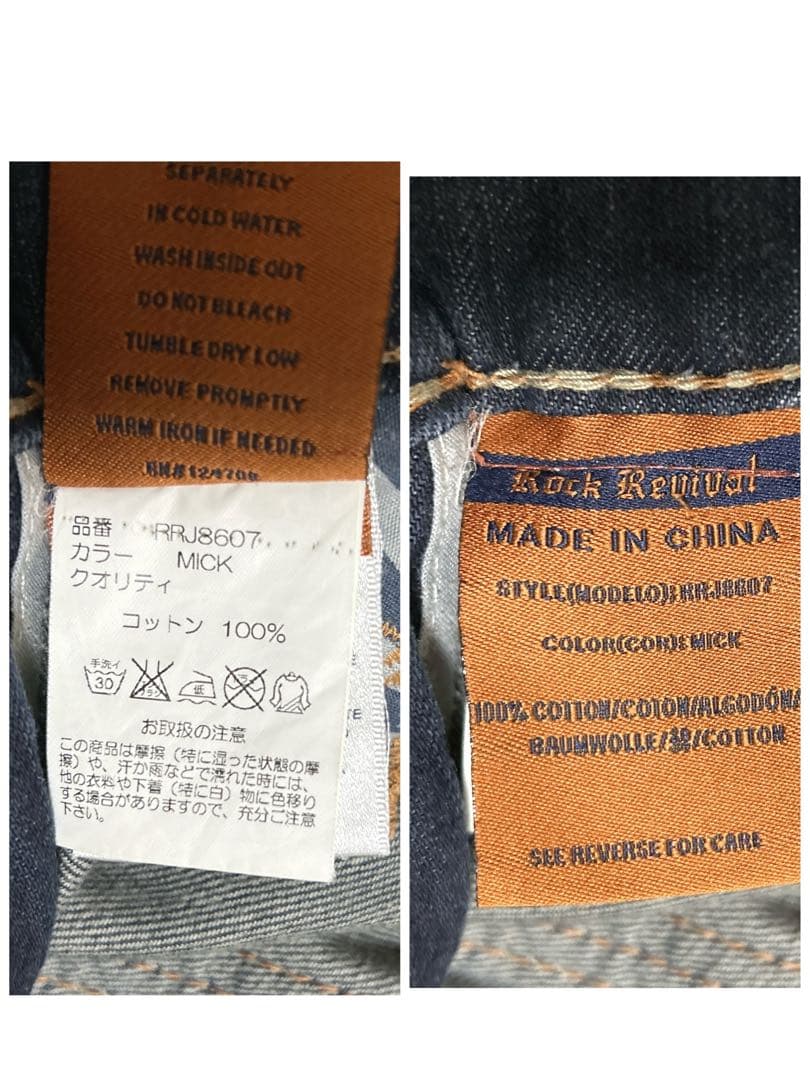 ロックリバイバル ジーンズ 刺繍 30インチ　百合　y2k archive