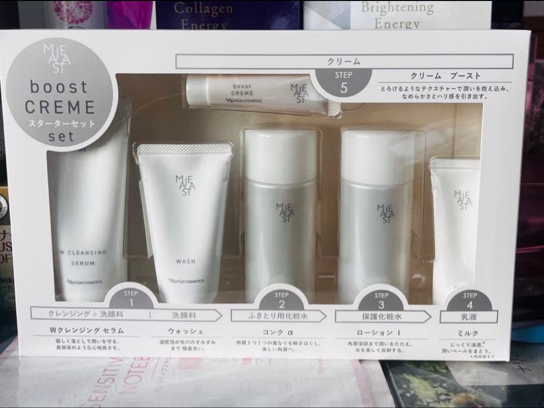 ナリス マジェスタ リミテッドキット 限定セット 新品 - メルカリ