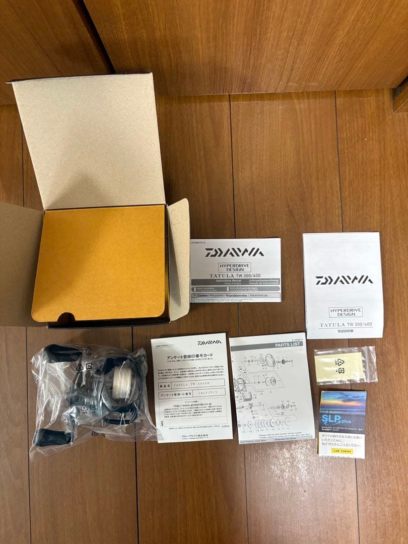 タトゥーラTW 300XH