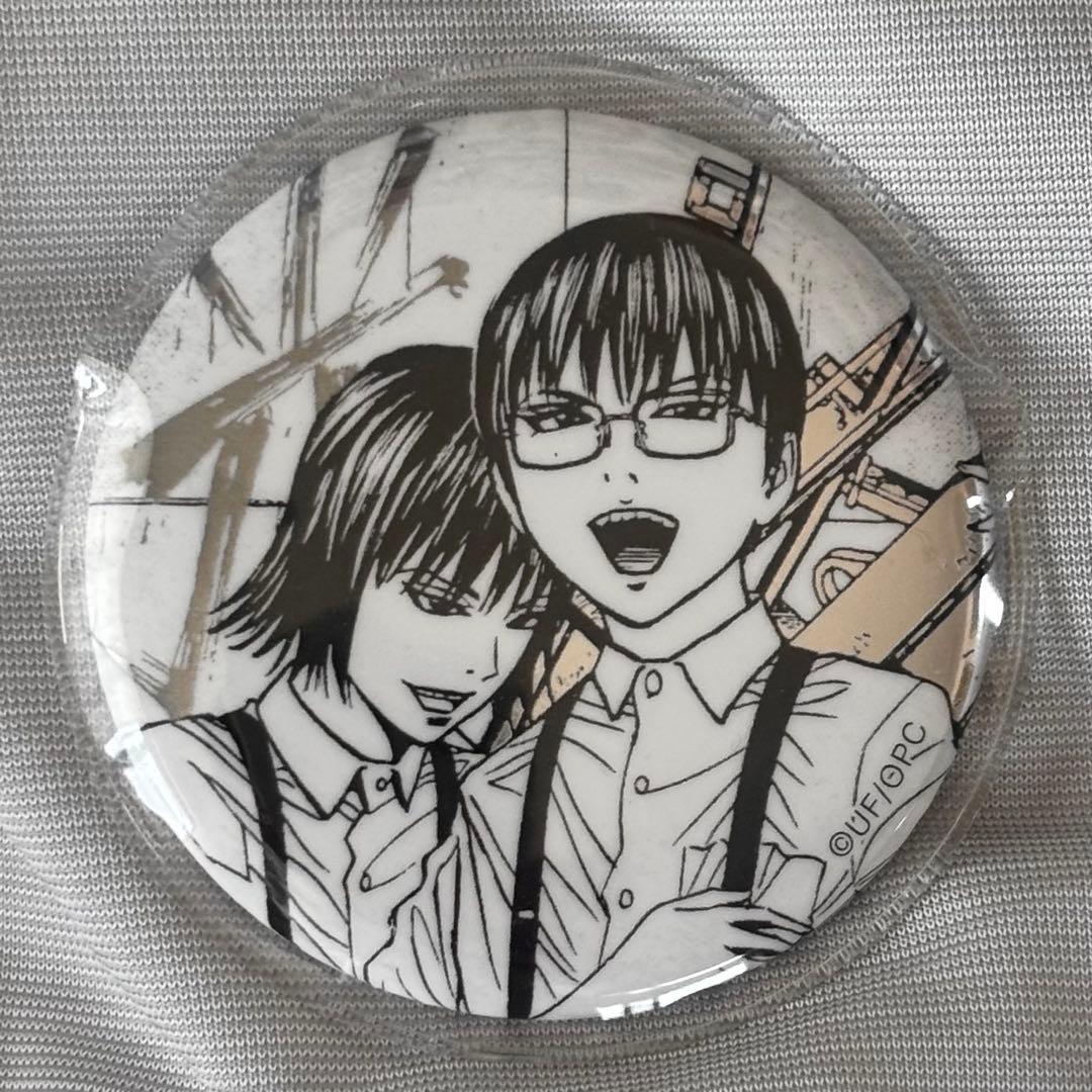 ま*奨様 ライチ光クラブ ランダム缶バッチ ゼラ ジャイボ - メルカリ