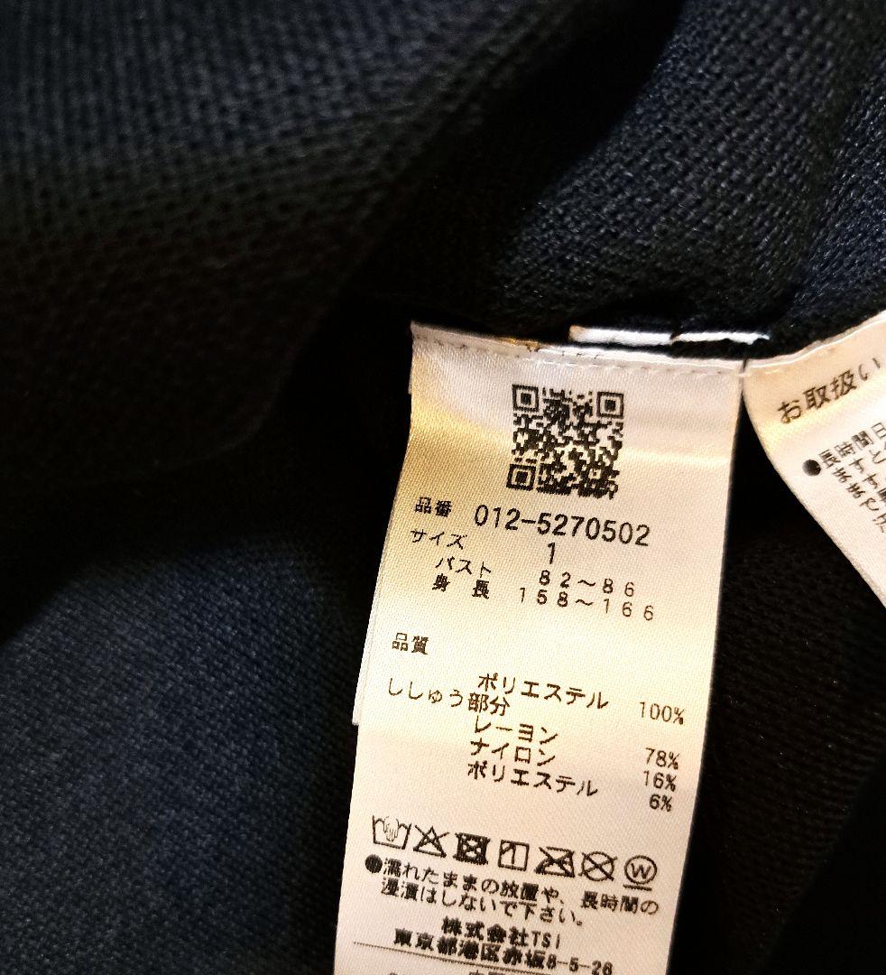 new balanceレデースセーター