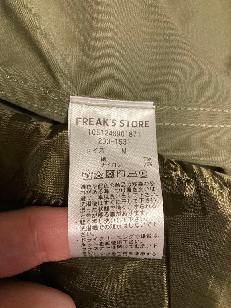 ビッグシルエット M-65 ショート モッズコート フリークスストア