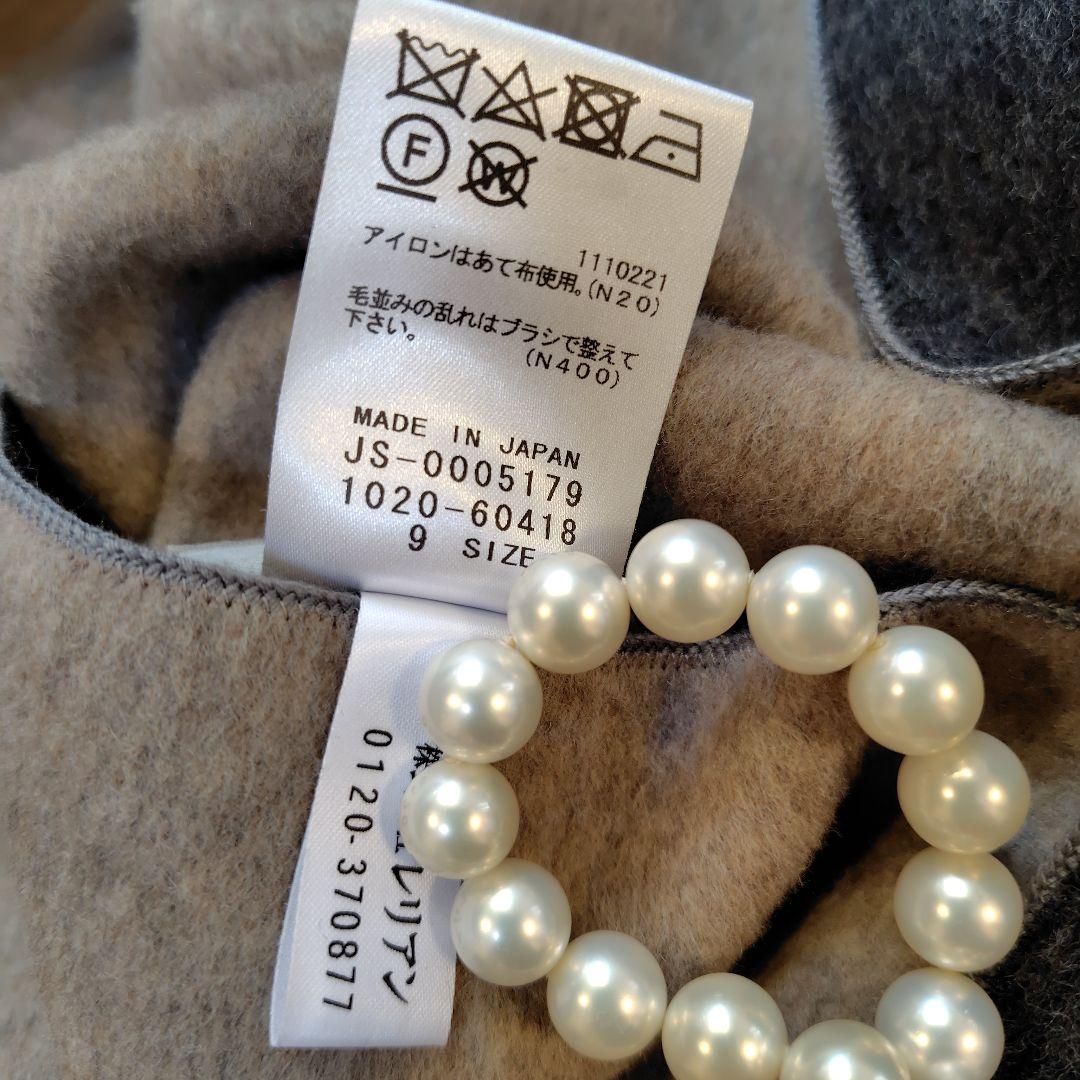 ジ*ン様 レリアン 近年モデル 最高級ノーカラーロングコート ダブルフェイス9M