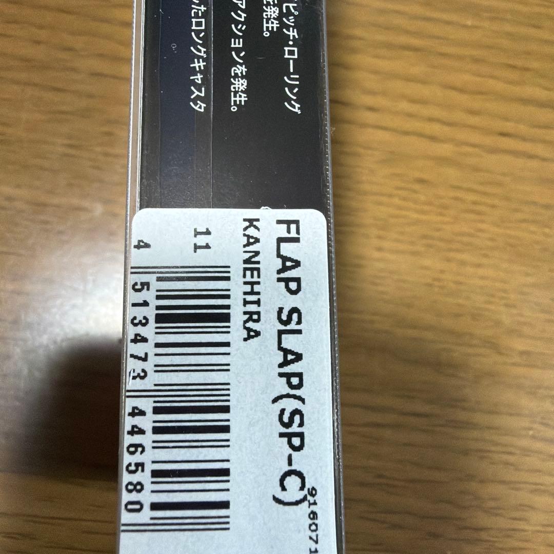 限定　メガバス　プレミアムMegabass