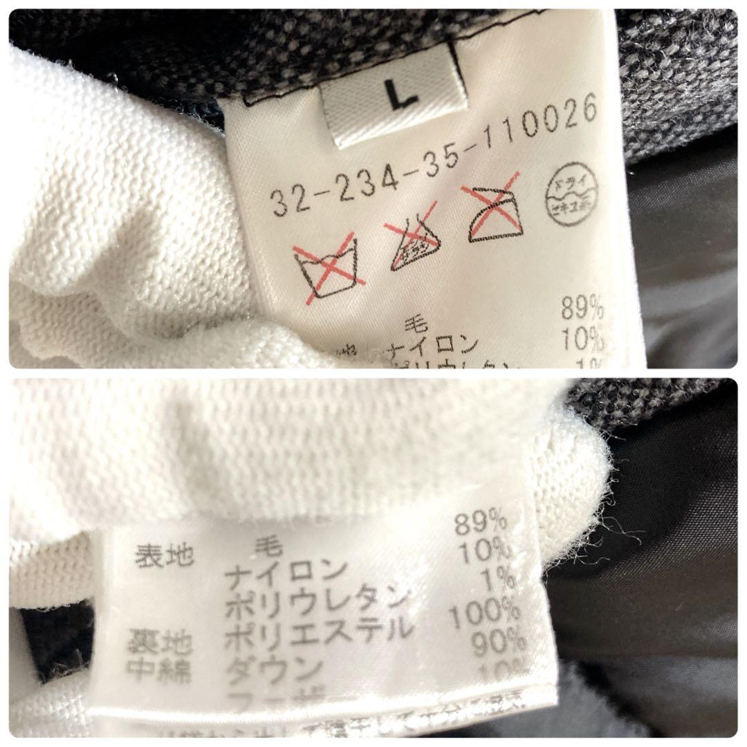 【美品】ESTNATION ダウンチェスターコート ウール　グレー Lサイズ