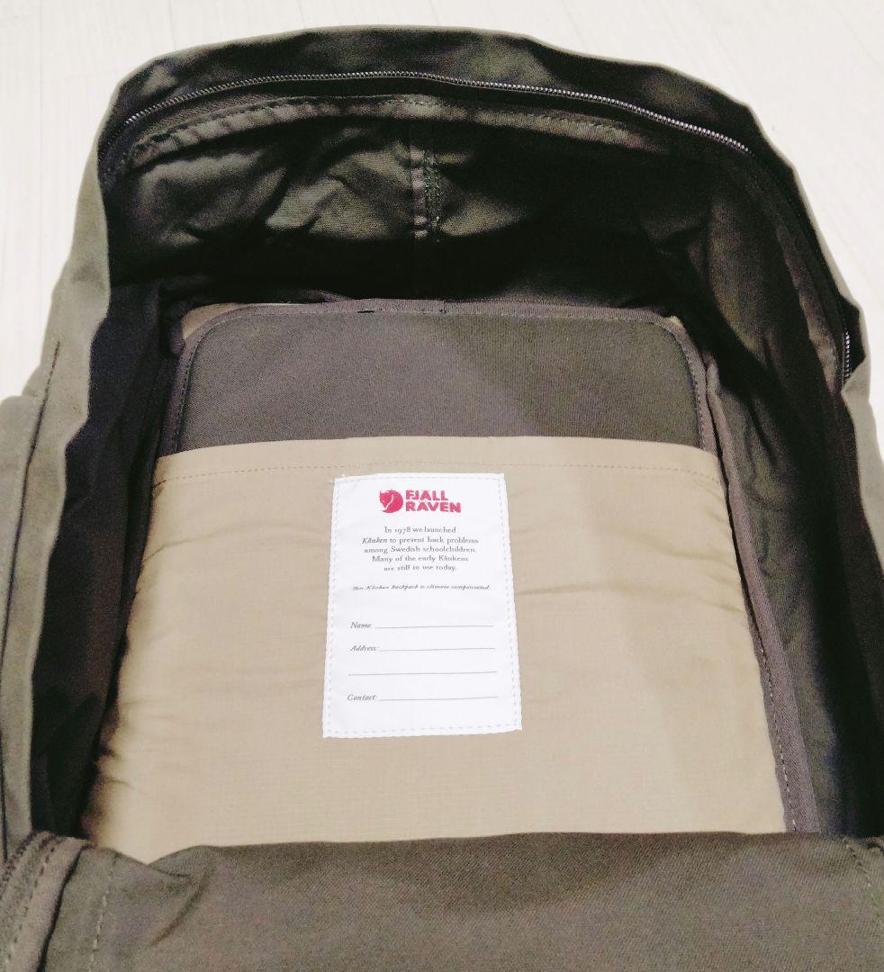 リーラRiira Kanken No.2 Laptop 15