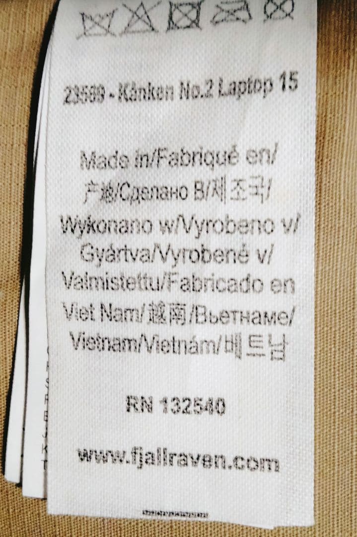 リーラRiira Kanken No.2 Laptop 15