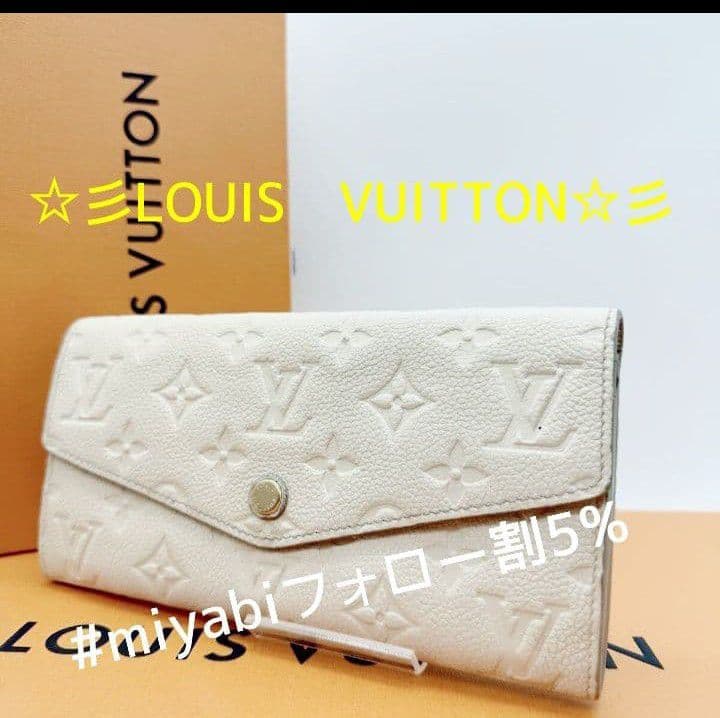 ルイヴィトンモノグラム長財布ホワイトレディース目立った傷や汚れなし送料無料