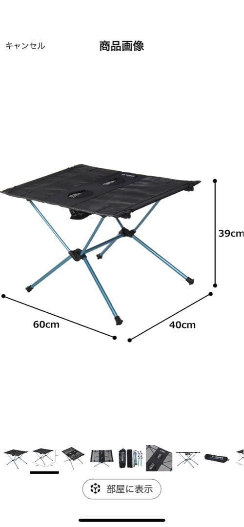 う*子様 Helinox テーブルワン　アウトドアテーブル 軽量折りたたみ式