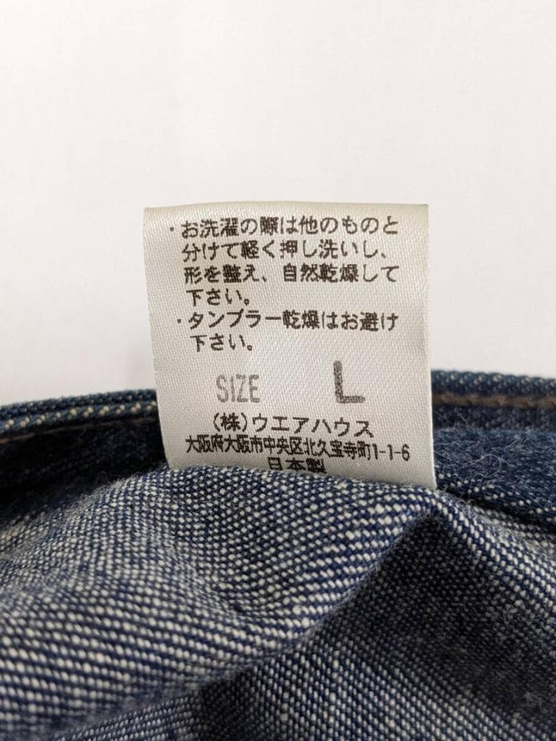 ウエアハウス×リー/デニムキャスケット/サイド鳩目/裏地ステンシル