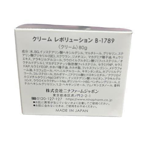 新品・未使用ニナファーム クリームレボリューションB-1789 - メルカリ