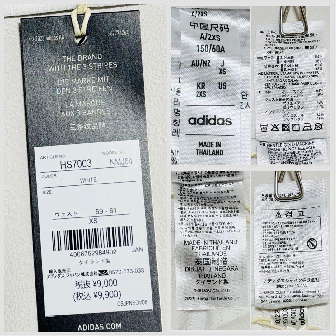 【新品】adidas アディダス　ゴルフウェア　セットアップ　レディースＸS　白