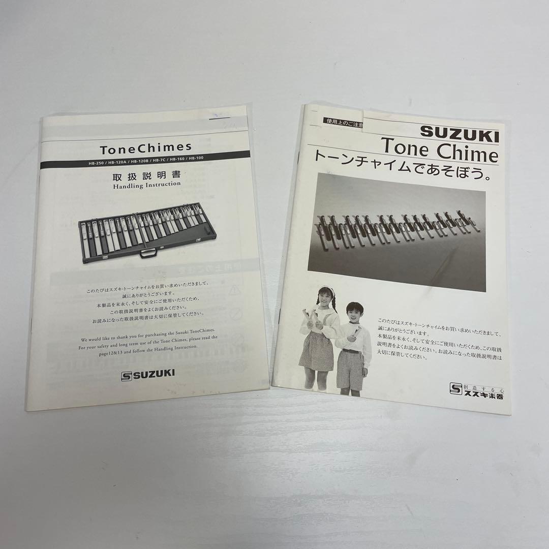 SUZUKI スズキHB-25 トーンチャイム 生産完了の貴重スーツケースタイプ