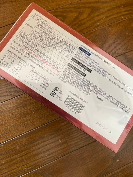 ダイアナ パーネ ダイアナ ディエッタパーネ プラス 35g×16袋＋CELLDEA