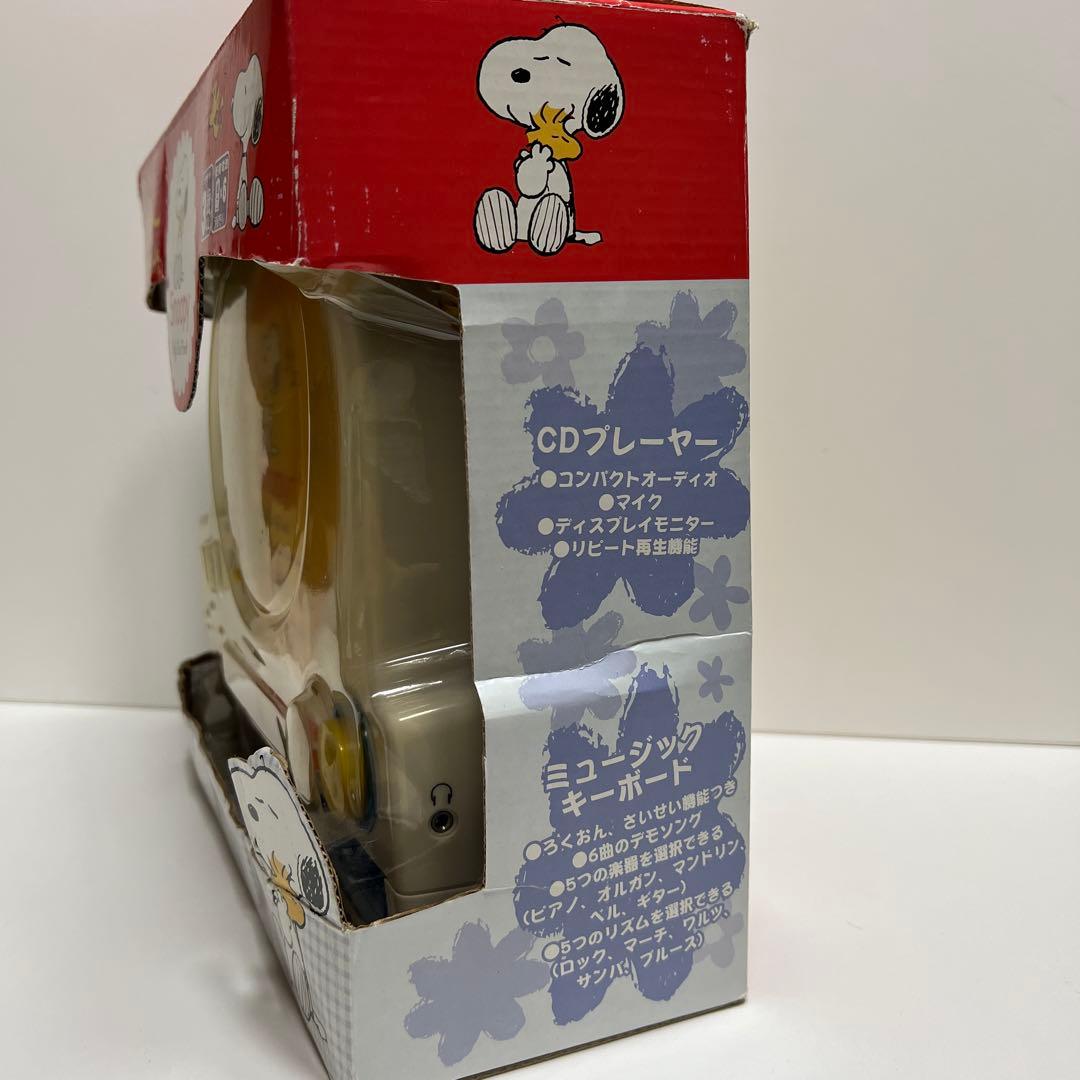 スヌーピー CDプレーヤー キーボード ピアノ おもちゃ レトロ レア