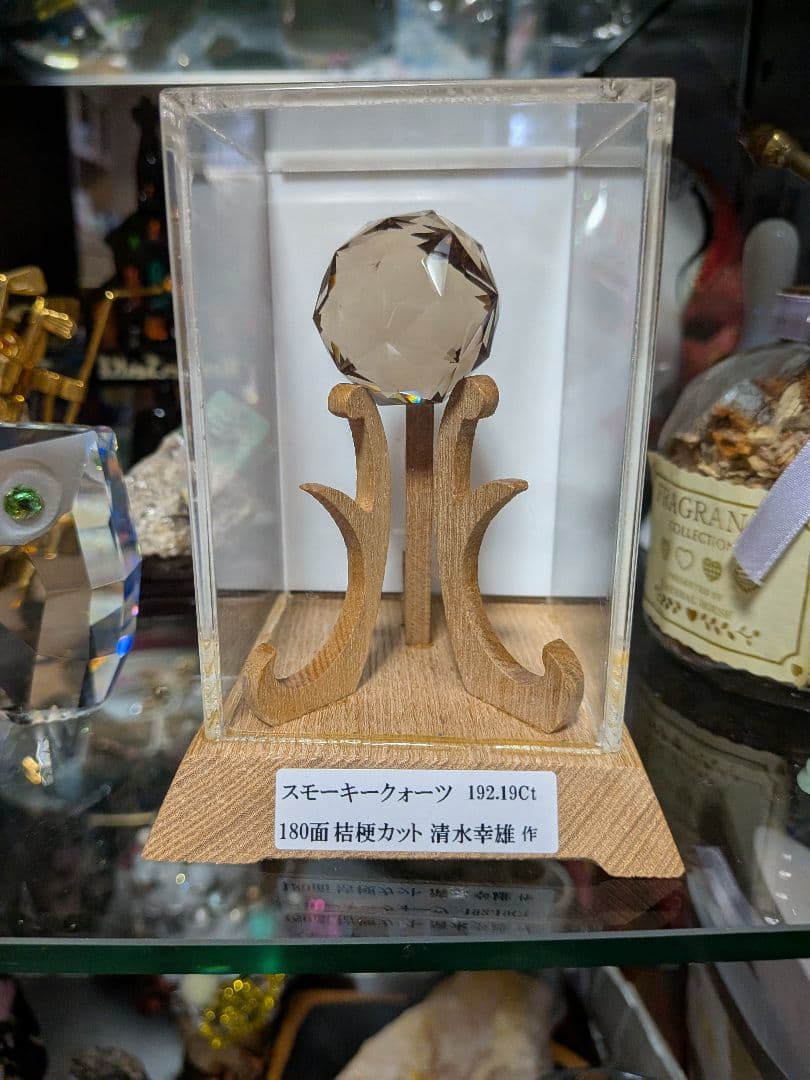 スモーキークォーツ 192.19ct 180面桔梗カット黄綬褒章受賞清水幸雄氏作