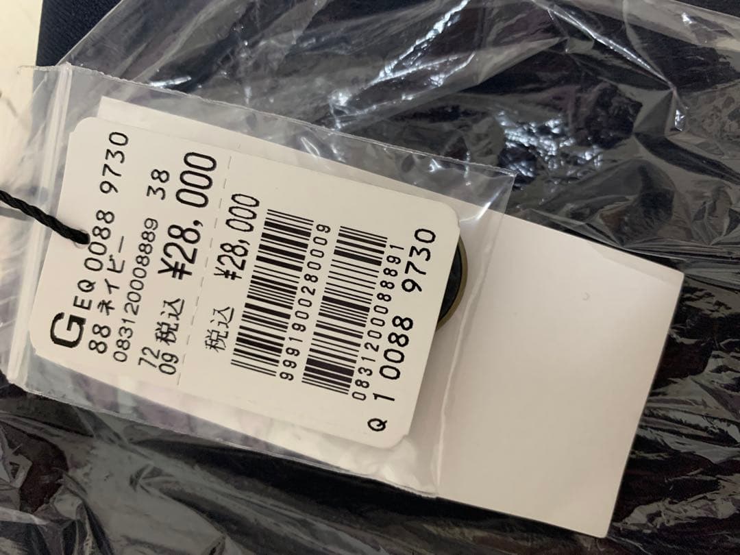 2026ヤマダヤ福袋3万抜き取りなしvin MEDOC - メルカリ