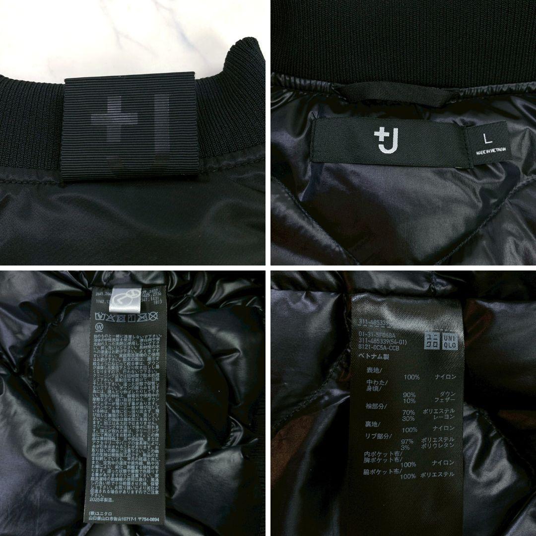 【2026年】 ユニクロ+J ハイブリッドダウンオーバーサイズMA-1 黒 L