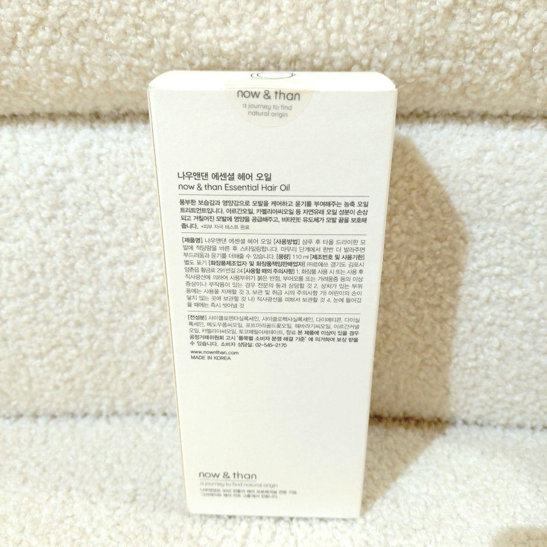 新品 now&than スカルプヘアシャンプー 大容量500ml＋4点 未使用