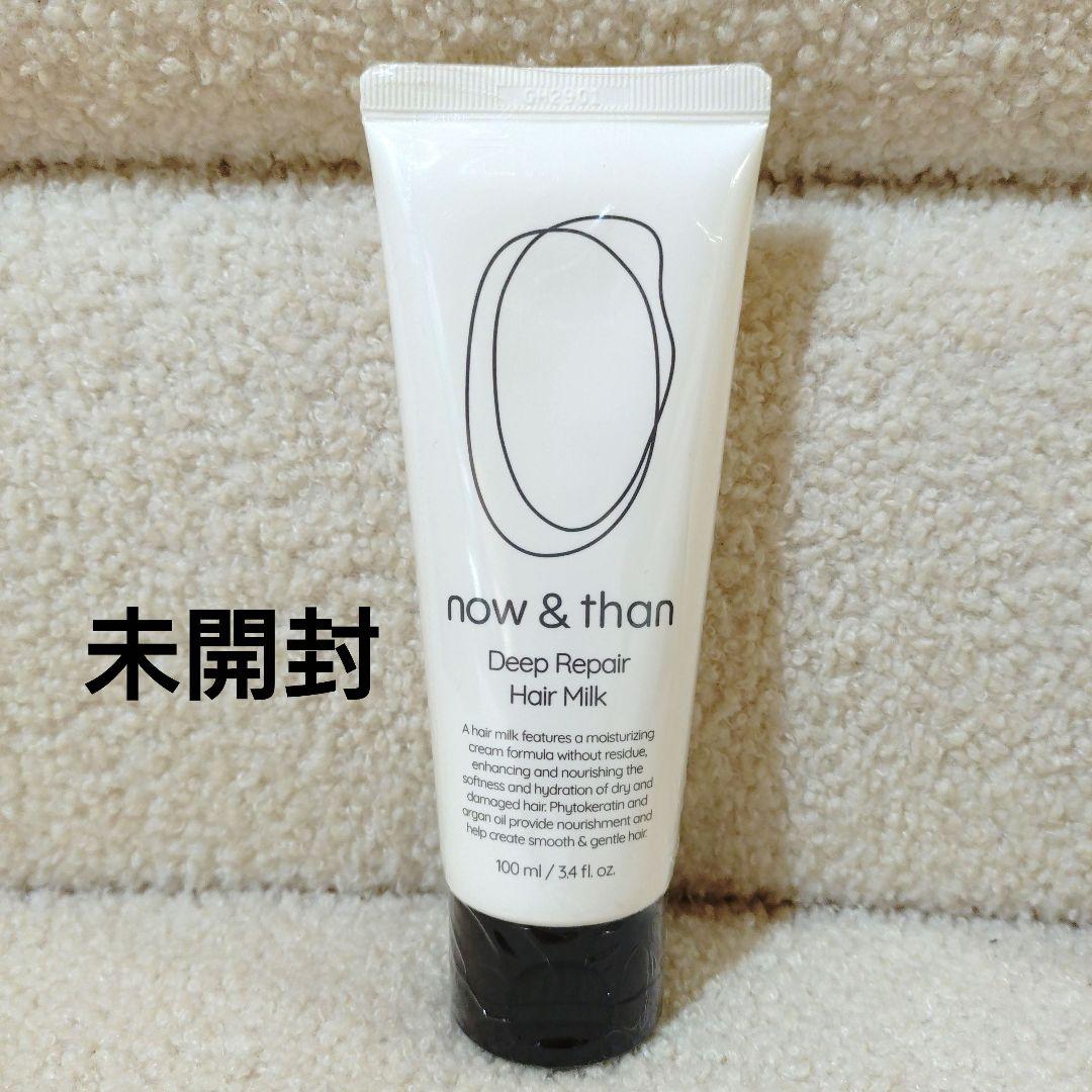 新品 now&than スカルプヘアシャンプー 大容量500ml＋4点 未使用