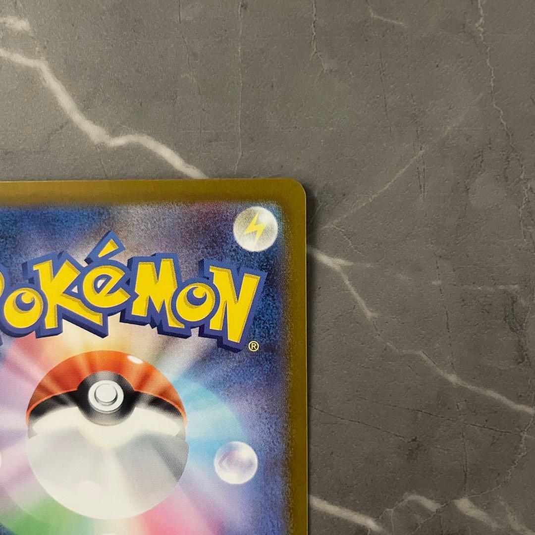 メガエンブオーex SAR 762/742 スタートデッキ100