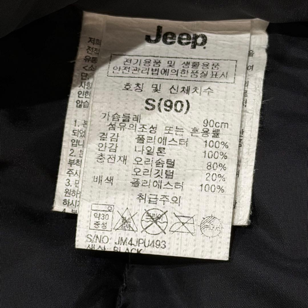 Jeep ジープ　ダウンジャケット　4xe　ヌプシ　短丈　ドローコード　ブラック