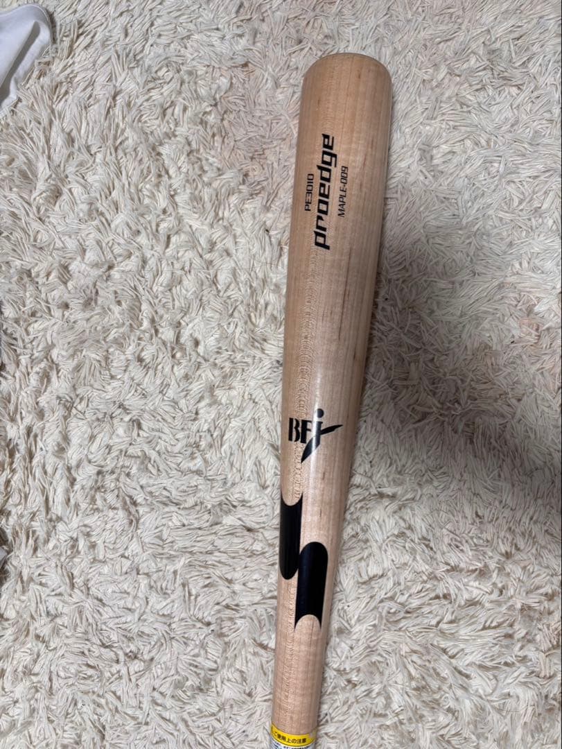 SSK proedge 木製硬式バット