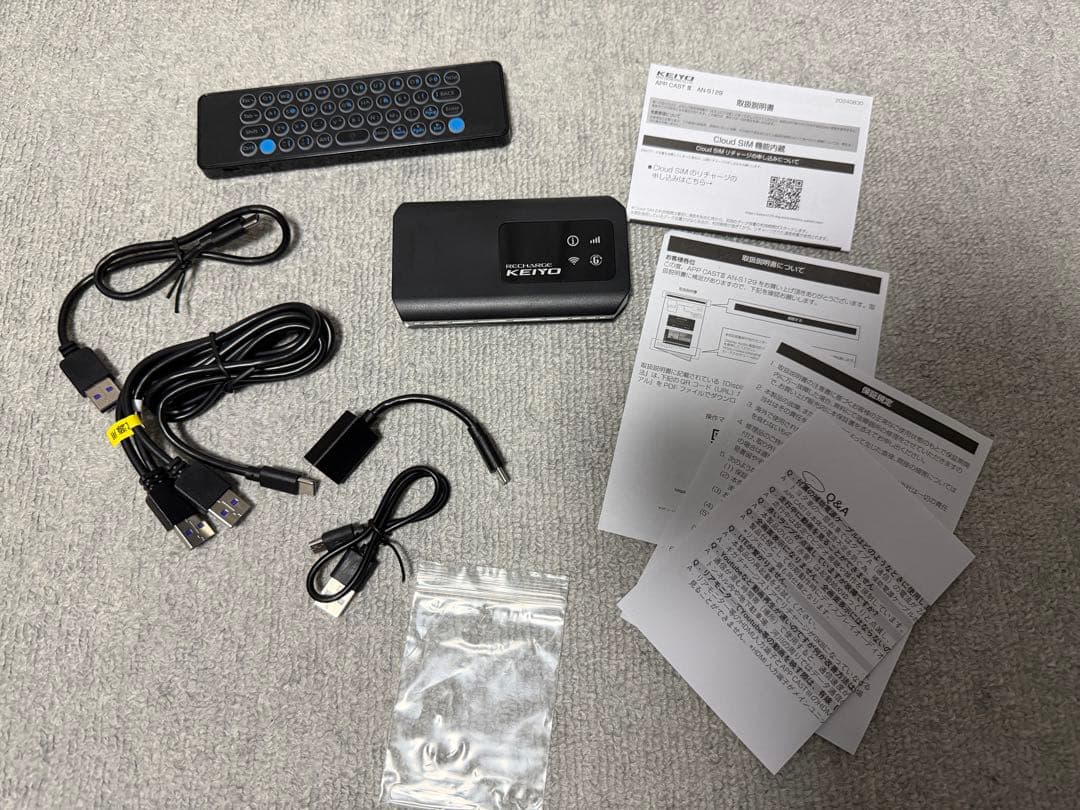 カーナビ KEIYO AN-S129 APPCAST III