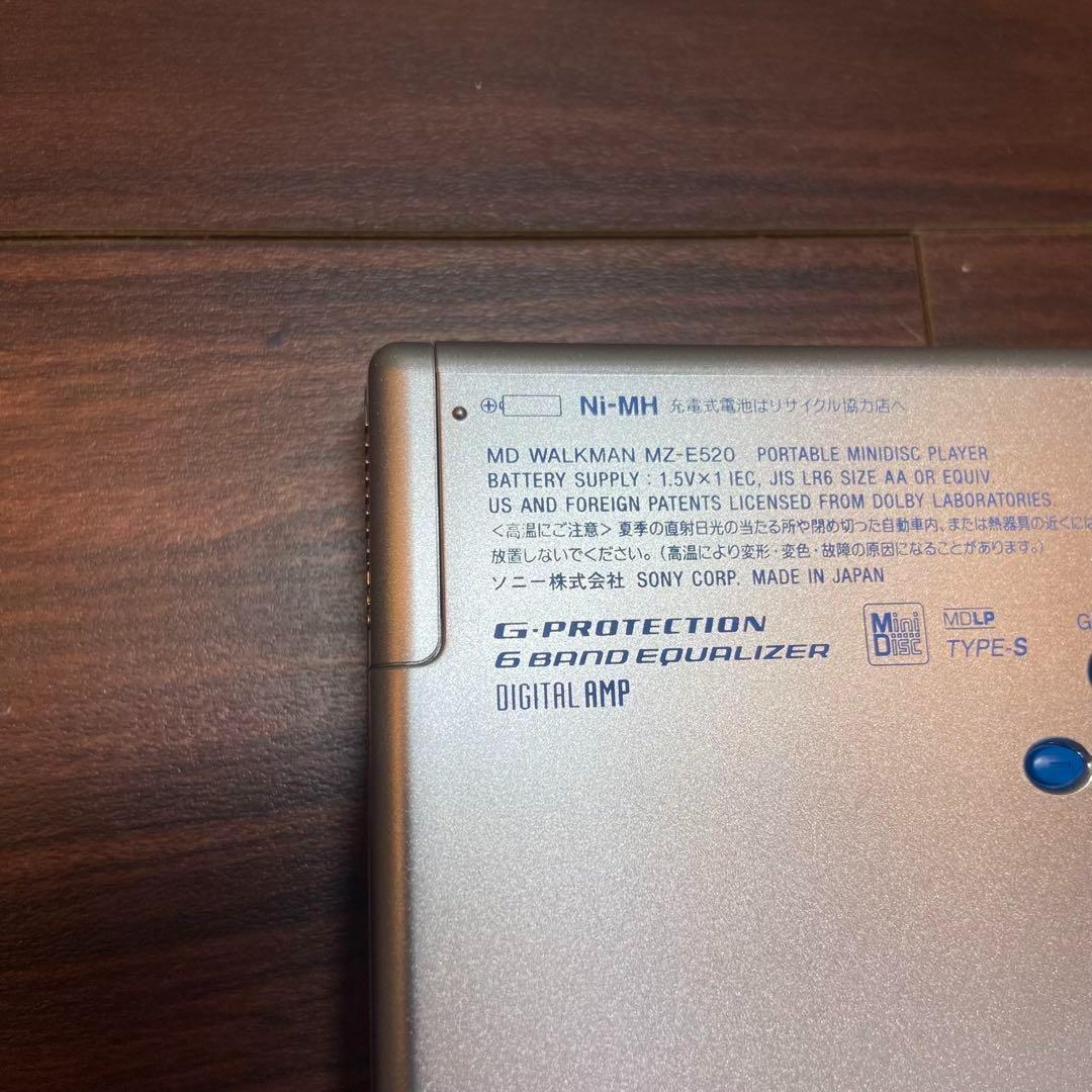 Sony MD ウォークマン MZ-E520 MDプレーヤー ほぼ新品 3841