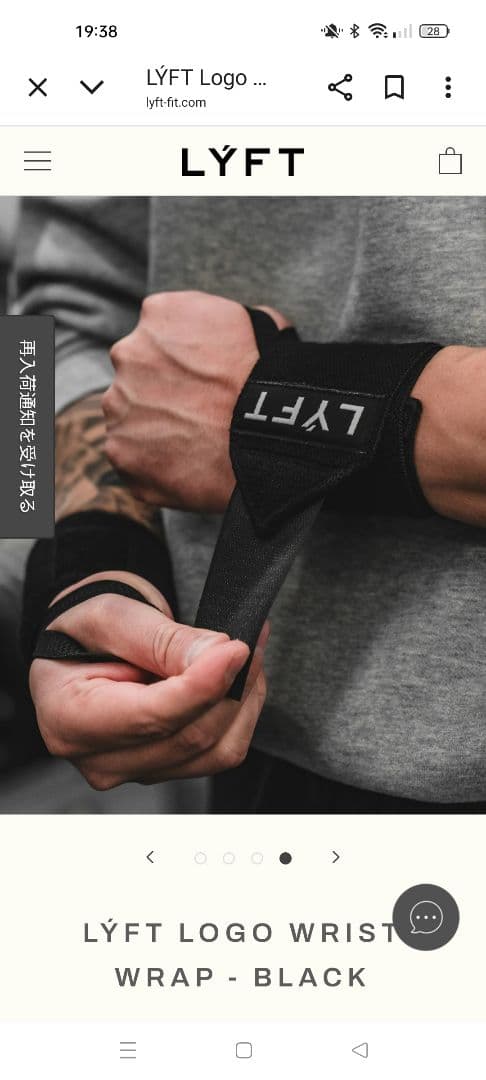 最終値下げ】LYFT リストラップ - メルカリ