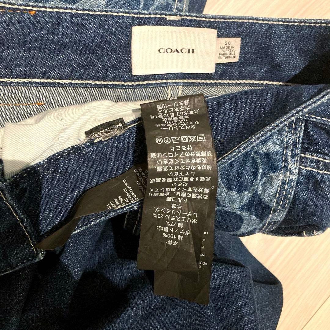 coach コーチ デニム セットアップ ダブルニー ジャケット