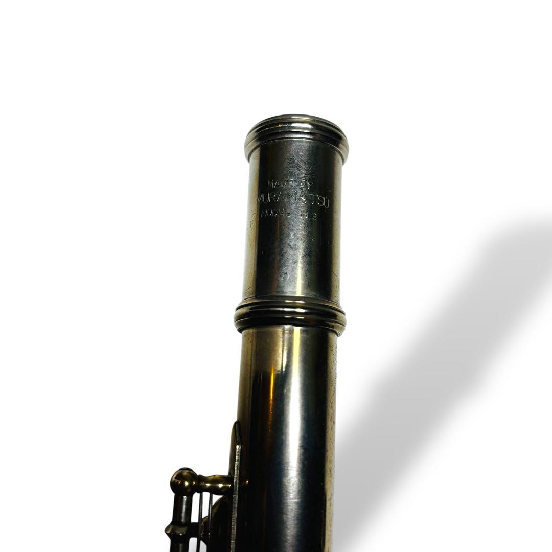 【希少モデル】Muramatsu Model 113 フルート ムラマツ