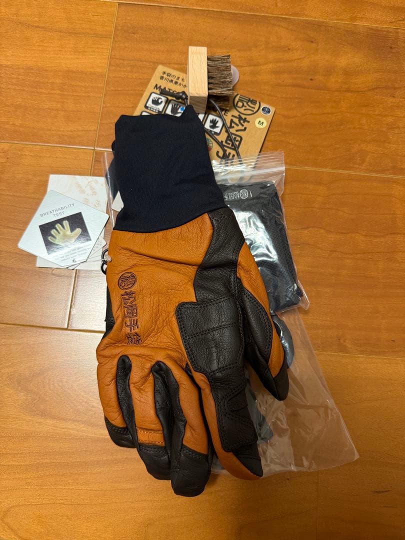 松岡手袋　マツオカグローブ　ESK-2350A サイズM