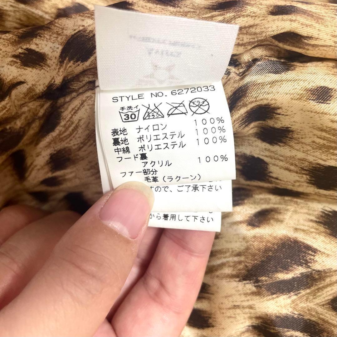 極美品 希少 アヴィレックス ヒョウ柄 フライトジャケット N-2B 短丈 S