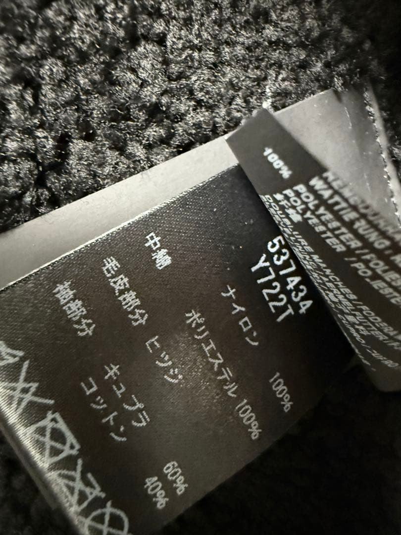 SAINT LAURENT サンローラン　パリ　ブラック モッズコート