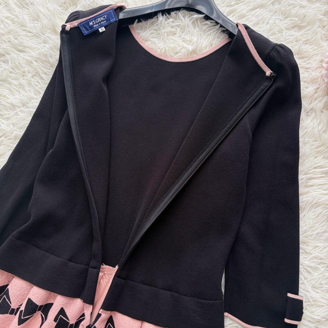 40サイズ　リボン　ジャガード　エムズグレイシー　ドッキング　ワンピース