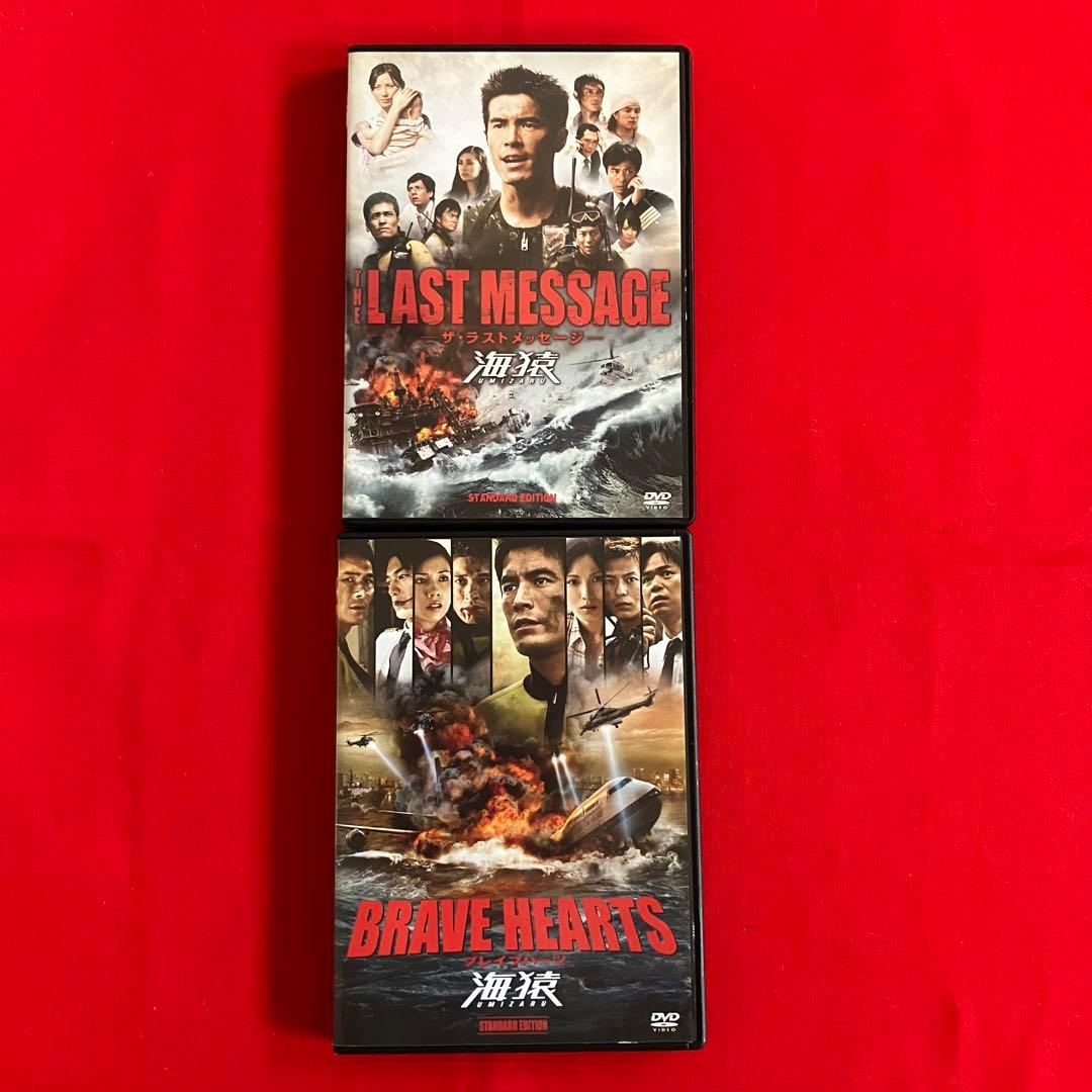 海猿DVD ４作品フルセット　【市販用：国内正規品（全4作品）】