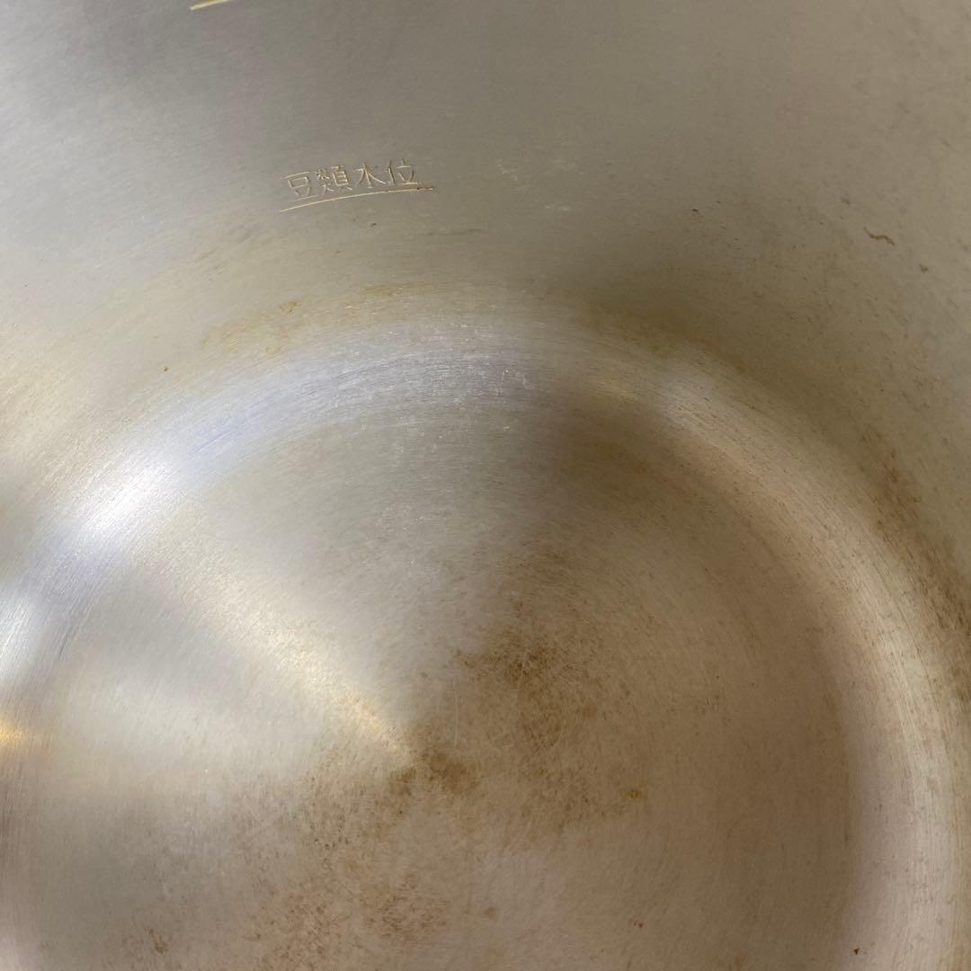 平和アルミ　圧力鍋 PCD-10W 10.0ℓ クッキングブック　貝印蒸し器付