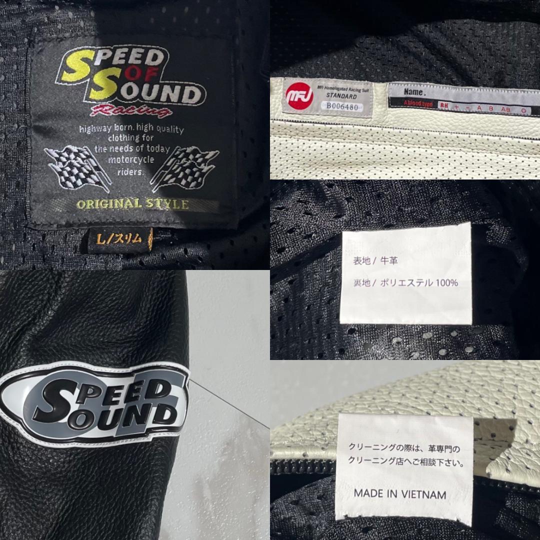 未使用　SPEED OF SOUND　SOS-18　レザースーツ　白黒　革ツナギ