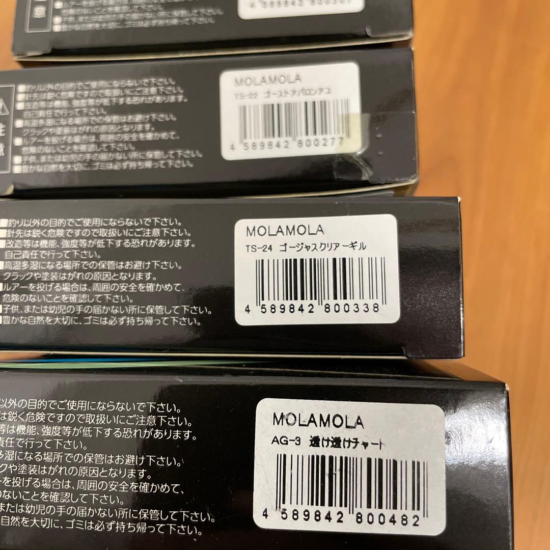 【6個セット】オーバスライブ　モラモラ