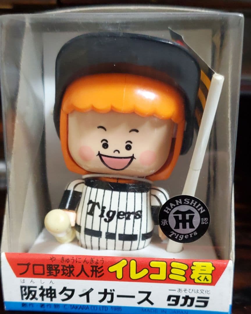 阪神タイガース イレコミ君 フィギュア - メルカリ