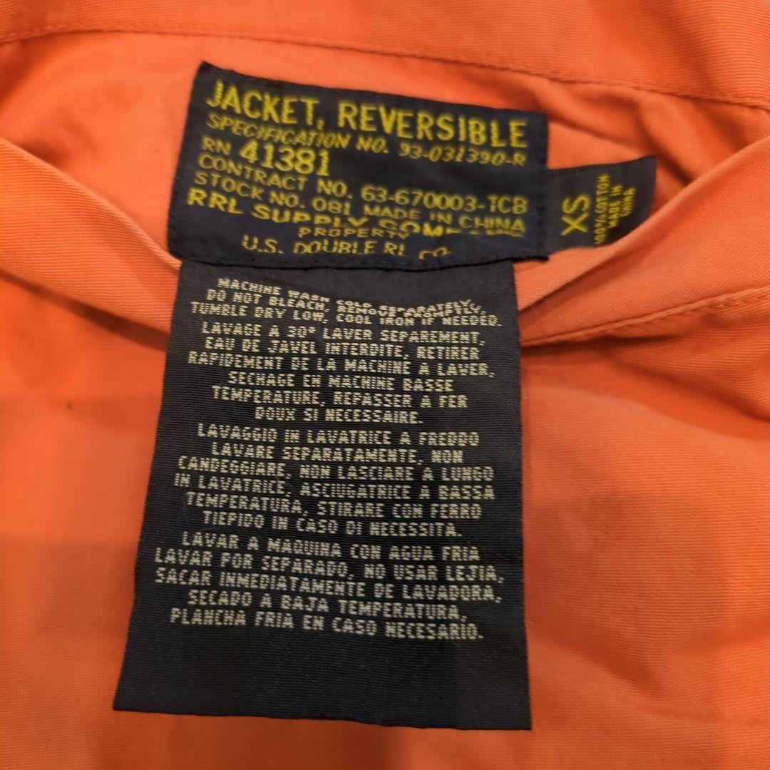 ダブルアールエル　ＭＡ―１ジャケット