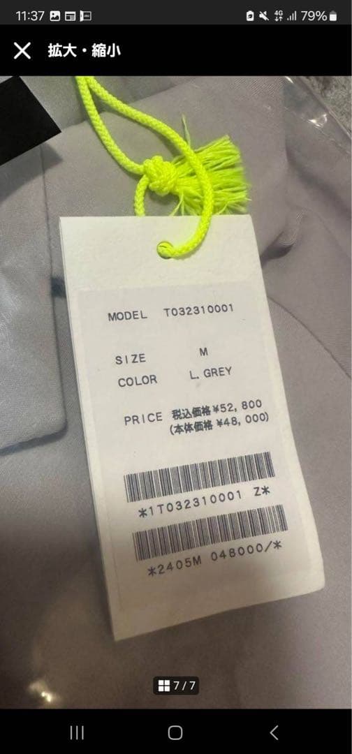 【美品】TFW49 ゴルフ ストレッチ ジャケット M