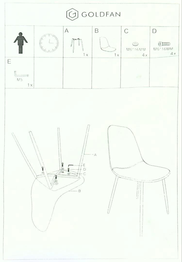 新品 ダイニングチェア 椅子 オシャレ ベルベットチェア ブルー 4脚セット