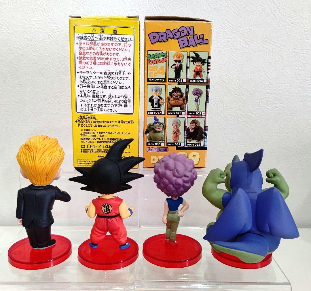 組立式ドラゴンボール ワールドコレクタブルフィギュア 21点 まとめ売り