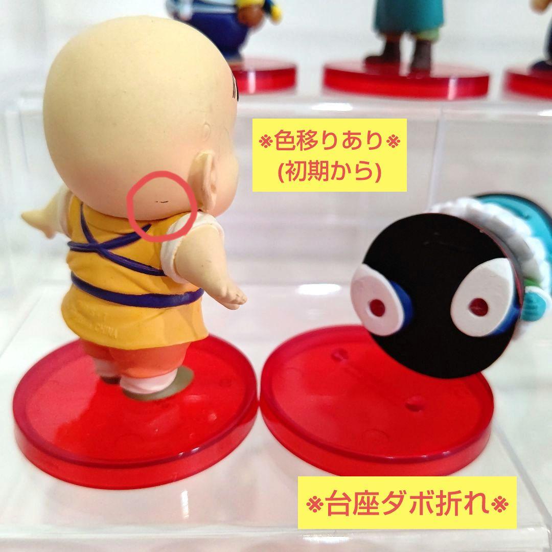 組立式ドラゴンボール ワールドコレクタブルフィギュア 21点 まとめ売り